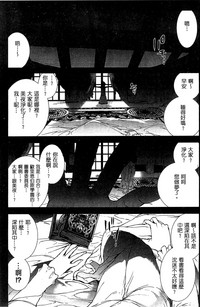 第88頁圖