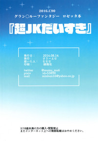 第20页图