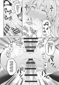 第16頁圖
