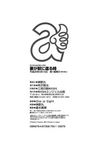 第204頁圖