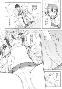 第12頁圖