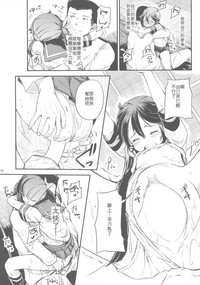 第20頁圖