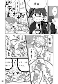 第108頁圖