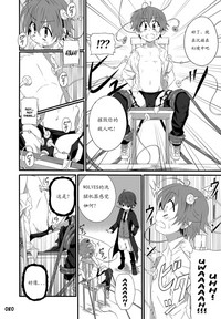 第84頁圖
