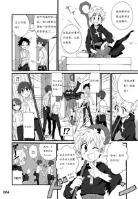 第88頁圖