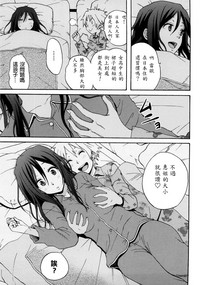 第88頁圖