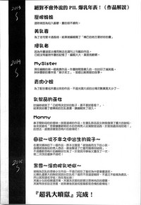 第216頁圖