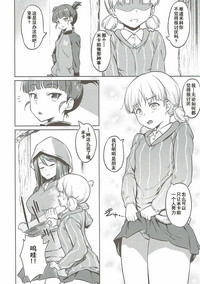 第8頁圖