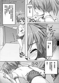 第8頁圖