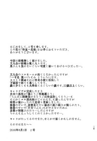 第24页图