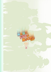 第32页图