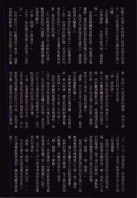 第100頁圖
