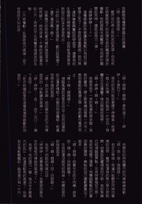 第108頁圖