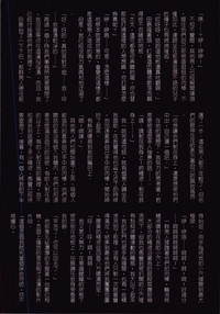 第112頁圖