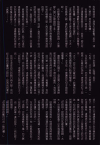 第76頁圖