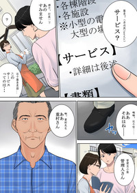 第12页图