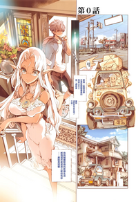 第8頁圖