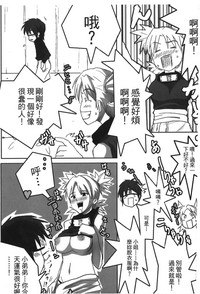 第28頁圖