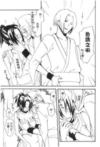 第72頁圖
