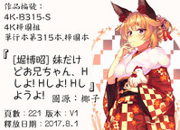 第236页图