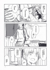 第12页图