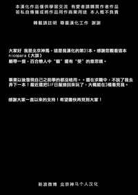 第32页图