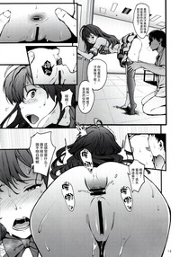 第12頁圖