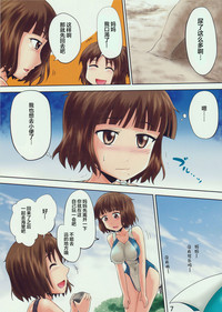 第8頁圖