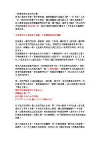 第216頁圖