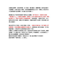 第212頁圖
