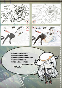 第8页图