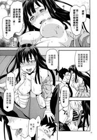第20页图