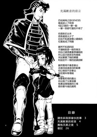 第4页图