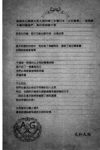 第252頁圖