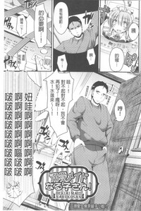 第172頁圖