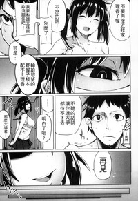 第88頁圖