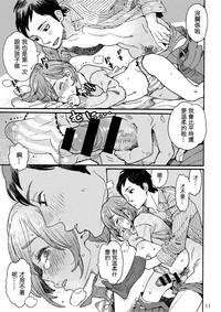 第12页图