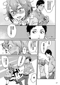第28页图