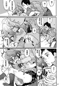 第8页图