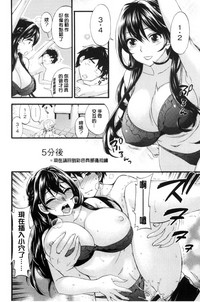 第12頁圖
