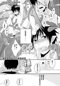 第32頁圖