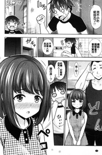 第112页图