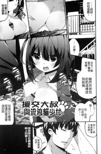 第64頁圖
