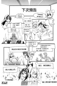 第208頁圖