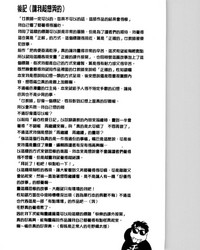 第180頁圖