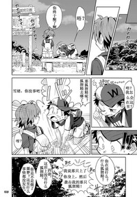 第20頁圖