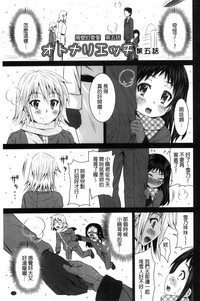 第112页图