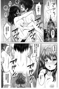 第88页图