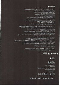 第44頁圖