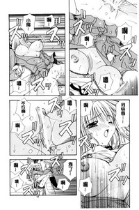 第76頁圖
